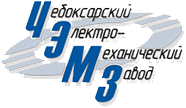 ЧЭМЗ