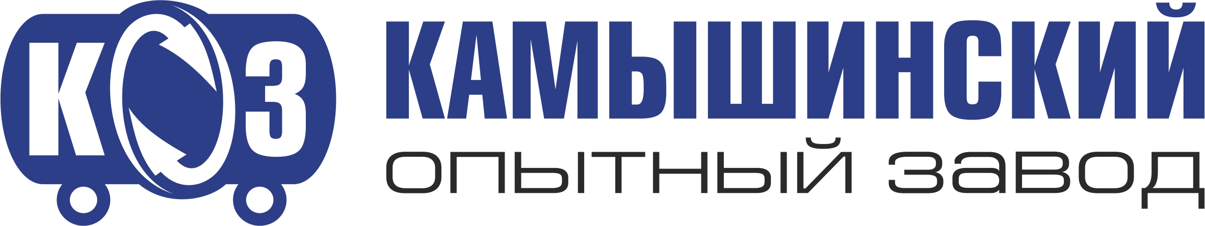 КОЗ