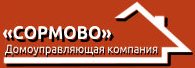 Сормово